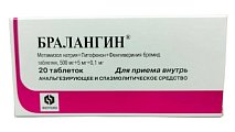 Купить бралангин, таблетки 500мг+5мг+0,1мг, 20 шт в Павлове