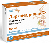 Купить лерканидипин-сз, таблетки покрытые пленочной оболочкой 20мг, 60 шт в Павлове