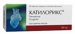 Купить катилорикс, таблетки покрытые пленочной оболочкой 90 мг, 60 шт в Павлове