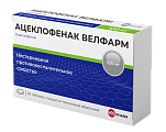 Купить ацеклофенак велфарм, таблетки, покрытые пленочной оболочкой 100мг, 30шт в Павлове