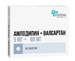 Купить амлодипин+валсартан, таблетки, покрытые пленочной оболочкой, 5мг+80мг, 90 шт в Павлове