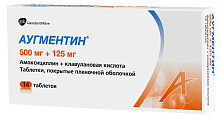 Купить аугментин, таблетки, покрытые пленочной оболочкой 500мг+125мг, 14 шт в Павлове