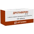 Купить дротаверин, таблетки 40мг, 100 шт в Павлове