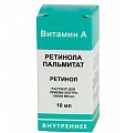 Купить ретинола пальмитат, раствор для приема внутрь масляный 100000 ме/мл, флакон 10мл в Павлове