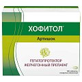 Купить хофитол, таблетки, покрытые оболочкой 200мг, 180 шт в Павлове