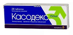 Купить касодекс, таблетки, покрытые пленочной оболочкой 150мг, 28 шт в Павлове