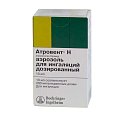 Купить атровент н, аэрозоль для ингаляций дозированный 20мкг/доза, 200доз (баллончик 10мл) в Павлове