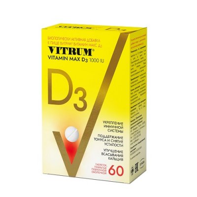 Купить витрум витамин д3 макс, таблетки 60 шт бад в Павлове