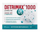 Купить детримакс (витамин д3), таблетки 1000ме 230мг, 60 шт бад в Павлове