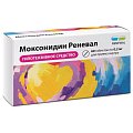 Купить моксонидин-реневал, таблетки, покрытые пленочной оболочкой 0,2мг, 60 шт в Павлове