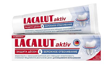 Lacalut (Лакалют) зубная паста Актив защита десен и бережное отбеливание, 75мл