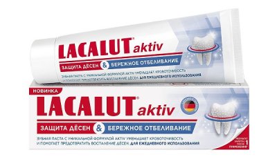 Купить lacalut (лакалют) зубная паста актив защита десен и бережное отбеливание, 75мл в Павлове