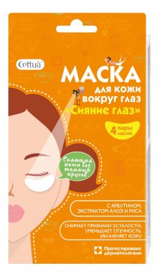 Купить cettua (сеттуа) маска для кожи вокруг глаз сияние глаз, 4 шт в Павлове