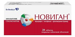 Купить новиган, таблетки покрытые пленочной оболочкой 400мг, 20шт в Павлове