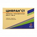 Купить цифран ст, таблетки, покрытые пленочной оболочкой 600мг+500мг, 10 шт в Павлове