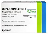 Купить фраксипарин, раствор для подкожного введения 9500 анти-ха ме/мл, шприцы 0,3мл, 10 шт в Павлове