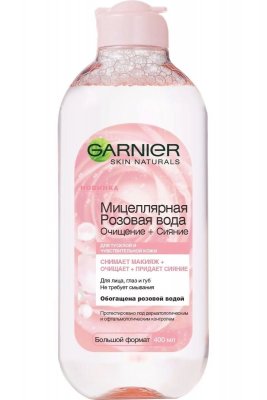 Купить garnier skin naturals (гарньер) мицеллярная вода розовая очищение и сияние 400мл в Павлове