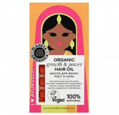 Купить планета органика (planeta organica) hair super food масло для волос рост и сила 5мл, 7 шт в Павлове