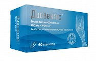 Купить диовенгес, таблетки покрытые пленочной оболочкой 100 мг+900 мг, 60 шт в Павлове
