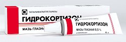 Купить гидрокортизон, мазь глазная 0,5%, туба 5г в Павлове