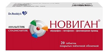 Новиган, таблетки покрытые пленочной оболочкой 400мг, 20шт