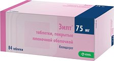 Купить зилт, таблетки, покрытые пленочной оболочкой 75мг, 84 шт в Павлове