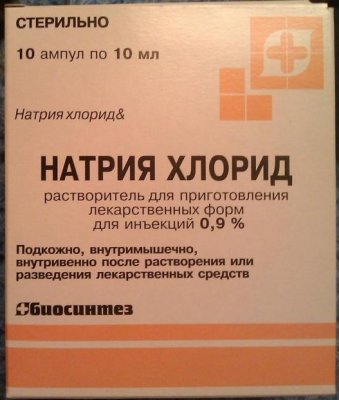 Купить натрия хлорид, растворитель для приготовления лекарственных форм для инъекций 0,9%, ампулы 10мл, 10 шт в Павлове