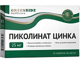 Купить пиколинат цинка, таблетки 300мг, 30 шт бад в Павлове