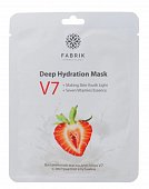 Купить fabrik cosmetology (фабрик косметик) v7 маска для лица тканевая витаминная с экстрактом клубники 1 шт. в Павлове
