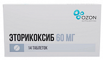 Купить эторикоксиб, таблетки, покрытые пленочной оболочкой 60мг 14шт в Павлове