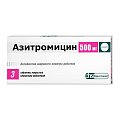 Купить азитромицин, таблетки, покрытые пленочной оболочкой 500мг, 3 шт в Павлове