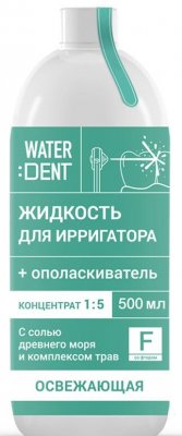 Купить waterdent (вотердент) жидкость для ирригатора освежающая с фтором+ополаскиватель, 500мл в Павлове