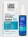 Купить librederm serum pro (либридерм) сыворотка концентрированная увлажняющая против морщин hyalur b5, 40мл в Павлове