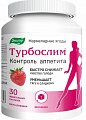 Купить турбослим контроль аппетита, пастилки жевательные 4г 30 шт. бад в Павлове