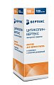 Купить цитиколин-вертекс, раствор для приема внутрь 100мг/мл, флакон 100мл в Павлове
