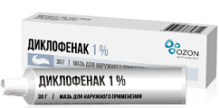 Купить диклофенак, мазь для наружного применения 1%, туба 30г в Павлове