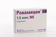 Купить ровамицин, таблетки, покрытые пленочной оболочкой 1,5млн ме, 16 шт в Павлове