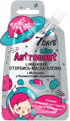 Купить 7 days оторвись-маска-пленка miss astronaut с ментолом и космическими льдинками, 20г в Павлове