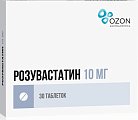 Купить розувастатин, таблетки, покрытые пленочной оболочкой 10мг, 30 шт в Павлове