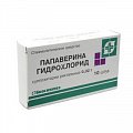 Купить папаверин, суппозитории ректальные 20мг, 10 шт в Павлове