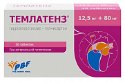 Купить темлатенз, таблетки 12,5мг+80мг 30шт в Павлове