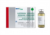 Купить бактериофаг клебсиелл пневмонии очищенный, раствор для приема внутрь, местного и наружного применения, флакн 20мл, 4 шт в Павлове