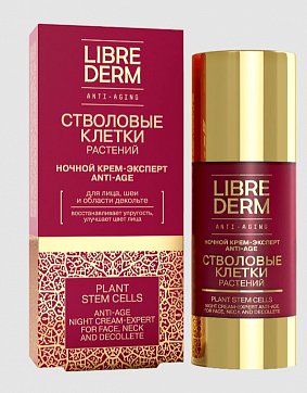 Librederm Anti-Age (Либридерм) Стволовые клетки крем-эксперт для лица растительный ночной, 50мл