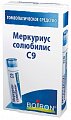 Купить меркуриус солюбилис с9 гомеопатический монокомпонентный препарат минерально-химического происхождения гранулы гомеопатические 4 гр в Павлове