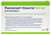 Купить рисполепт-конста, порошок для приготовления суспензии для внутримышечного введения пролонгированного действия 37,5мг, фл в Павлове