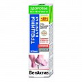 Неогален ВенАктив, гель-бальзам для ног трещины на пятках, 125мл