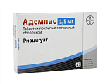 Купить адемпас, таблетки, покрытые пленочной оболочкой 1,5мг, 42 шт в Павлове