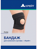 Купить бандаж для коленного сустава крейт f-514, черный, размер 5 в Павлове