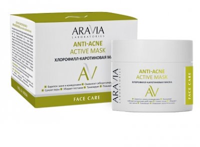 Купить aravia (аравиа) маска для лица хлорофилл-каротиновая анти-акне актив маска, 150мл в Павлове