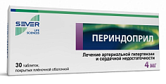 Купить периндоприл, таблетки, покрытые пленочной оболочкой 4мг, 30 шт в Павлове